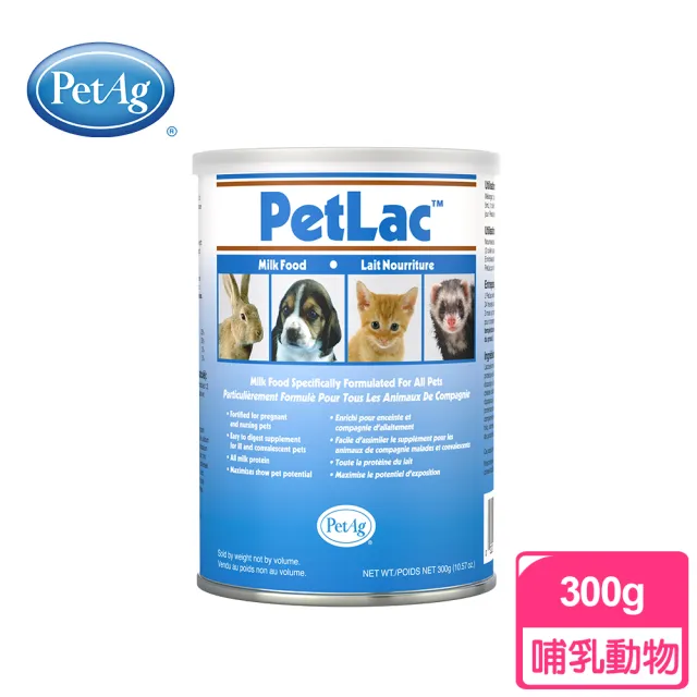 【PetAg 貝克】美國犬貓營養學博士監製大廠 - 貝克經典寵物通用奶粉 300g