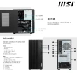 【MSI 微星】i5 GT710獨顯電腦(PRO DP180 13-065TW/i5-13400F/8G/512G SSD/GT710/W11)