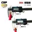 【CSP】38AA 3AWG電瓶連接線(串聯線 逆變器連接線 救車線 22-10 22-6 紅黑線-線長60CM)