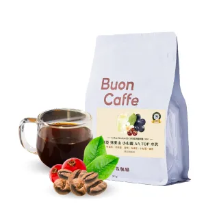 【Buon Caffe 步昂咖啡】Coffee Review 96分 肯亞 抹茶山 小山園 水洗 中淺焙 精品咖啡豆(227g/袋；現烘)