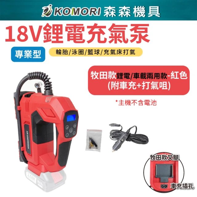 台灣經銷RP正版 無線輪胎打氣機品牌優惠