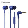 【audio-technica 鐵三角】ATH-CK350xis(耳塞式耳機 智慧型手機用耳機麥克風組)