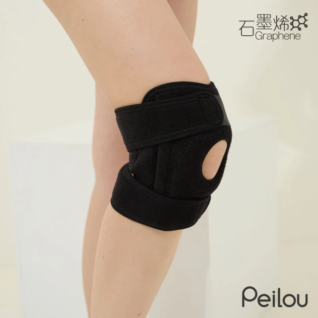 【PL Life】貝柔石墨烯機能可調式護膝 運動護膝 醫療護膝(合格醫療護具)