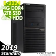 【Acer 宏碁】E-2224 Altos商用伺服器(T110F5/E-2224/64G/2TB SSD+4TBX2 HDD/2019STD)