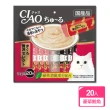【CIAO】貓咪營養肉泥14g-20入(5款任選/貓咪零食)