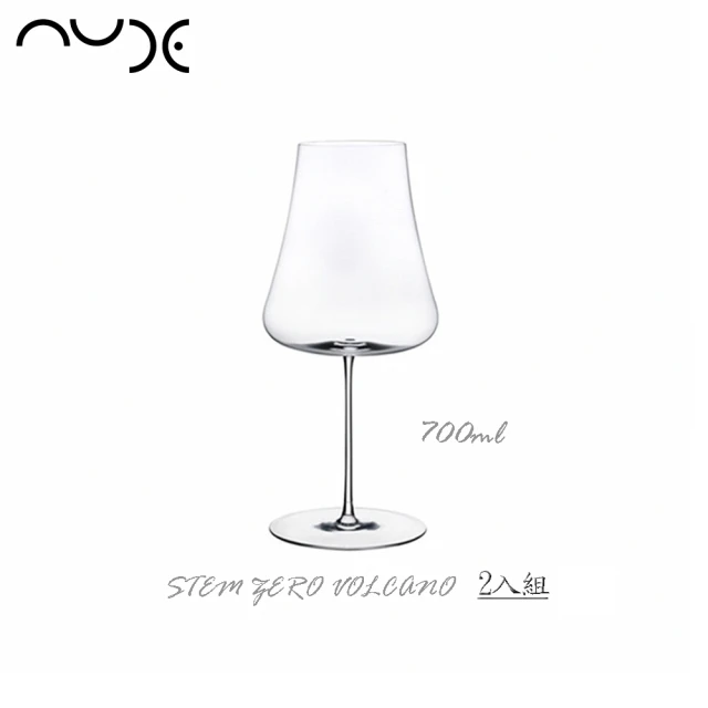 【NUDE】Stem Zero Volcano 零度系列-火山 白葡萄酒杯2入組 700mL(水晶玻璃/高腳杯/手工杯)