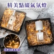 【NINI選物】禮物盒 禮品盒 包裝盒(送禮提袋/拉菲草/賀卡/氛圍燈/19.5*17.5*8cm)