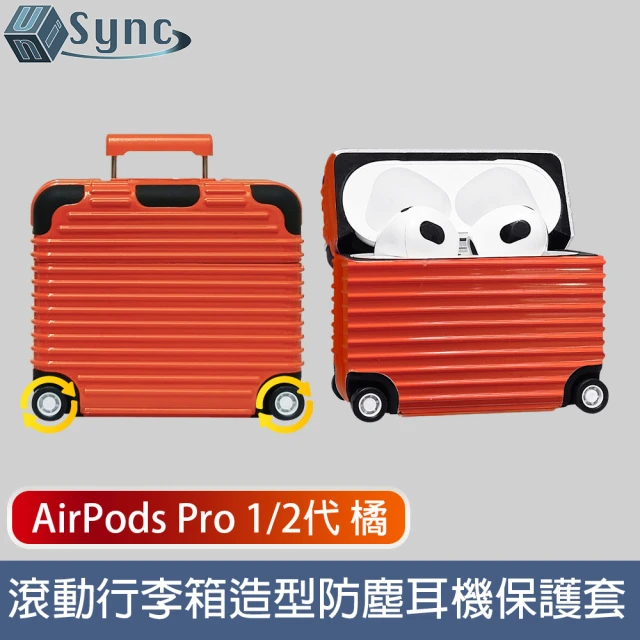 UniSync AirPods Pro 1/2代滾動行李箱造型防塵耳機保護套 橘