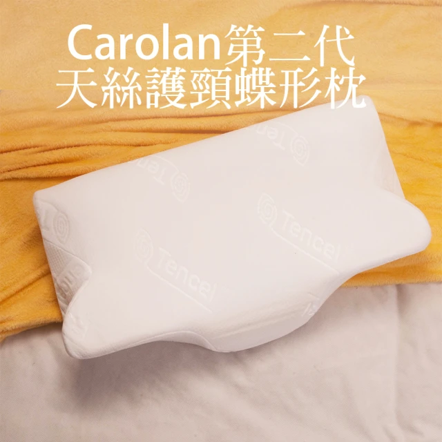 Imakara 3D反向牽引超柔針織棉護頸枕-2入(型錄用)