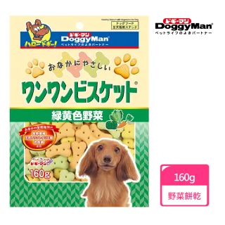 【Doggy Man】犬用寡糖添加野菜消臭餅乾 160g(狗零食  狗餅乾)