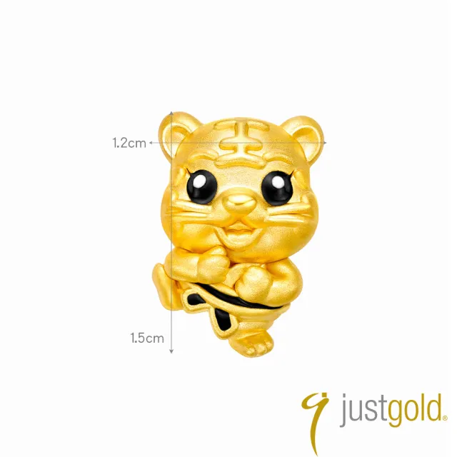 【Just Gold 鎮金店】躍動生肖 黃金串珠(虎-空手道)