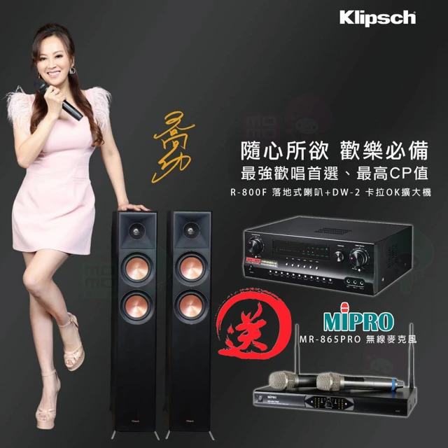 Klipsch RP-5000F+Sky Teana DW-