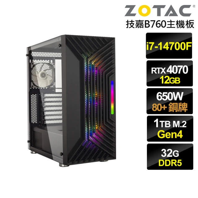 NVIDIA i7廿核GeForce RTX 4070{白銀暴君}電競電腦(i7-14700F/技嘉B760/32G/1TB)
