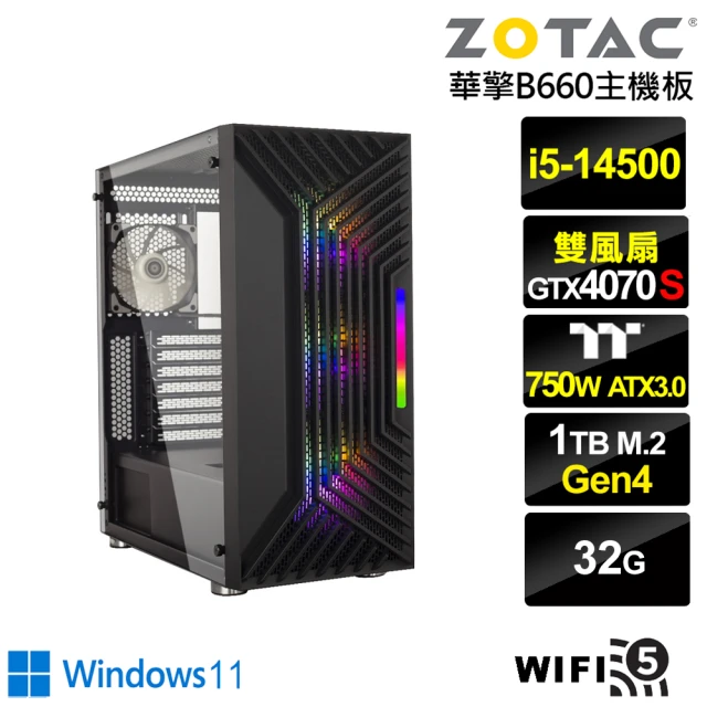 NVIDIANVIDIA i5十四核GeForce RTX 4070S Win11{滄狼軍神W}電競電腦(i5-14500/華擎B660/32G/1TB/WIFI)