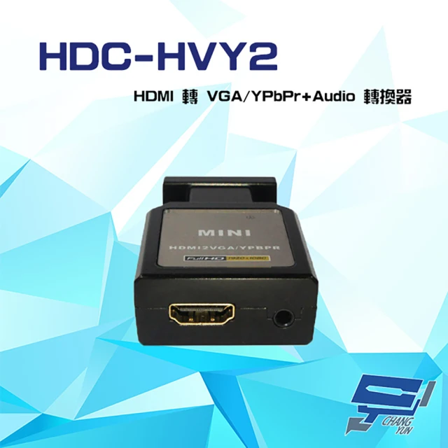 CHANG YUN 昌運 HDC-HVY2 HDMI 轉 V