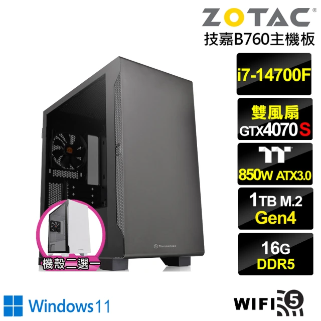 NVIDIANVIDIA i7廿核GeForce RTX 4070S Win11{白銀鬥神W}電競電腦(i7-14700F/技嘉B760/16G/1TB/WIFI)