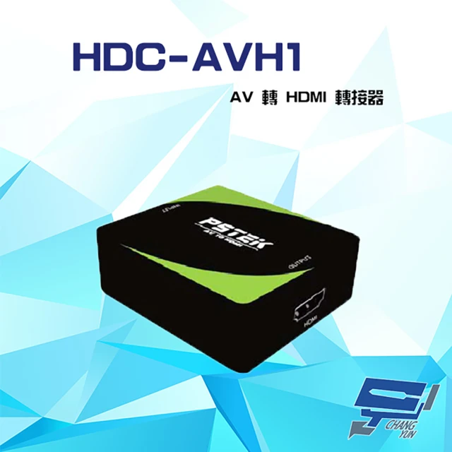 昌運監視器 HD-104V 1入4出 AHD/TVI/CVI