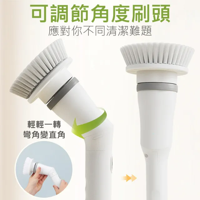 【SingLife】五代★無線伸縮充電動清潔長短刷 6種可旋轉刷頭(洗車海綿掛勾磁磚玻璃門窗廚房浴室馬桶刷拖把)