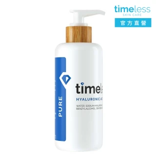 【Timeless SKIN CARE 官方直營】高保濕玻尿酸精華液 240ml(官方直營)