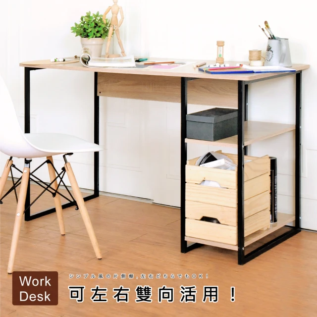 【Hopma】工業風單邊層架工作桌 台灣製造 電腦桌 辦公桌 書桌