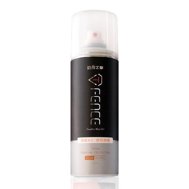 【防御工事】T-FENCE 極緻4合1鍍膜噴霧 250ml