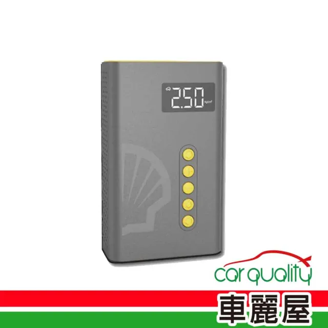 【SHELL 殼牌】行動電源救援 殼牌 四合一急救啟動+打氣機AC001JP_S(車麗屋)