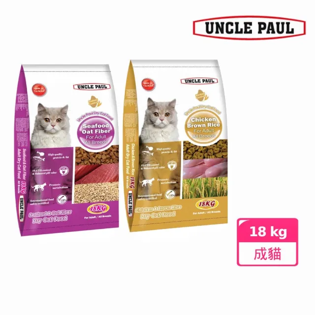 【UNCLE PAUL 保羅叔叔】高級貓糧系列18kg-海鮮燕麥/雞肉糙米(保羅叔叔貓飼料 貓飼料 保羅貓糧)