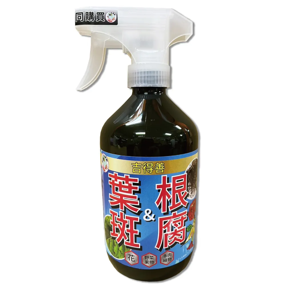 【小美紀】植物保護劑- 鈣厲害  吉得善 500ml(爛根 白粉病 線蟲 炭疽 盆栽 觀葉 多肉植物 嫁接 阡插 真菌)