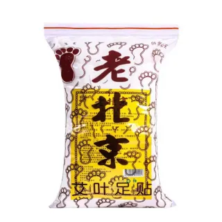 【原家居】老北京足貼 2入組/100片(養生足貼  腳底貼 正宗老北京足貼 足貼 足底貼 暖腳貼 艾草貼)