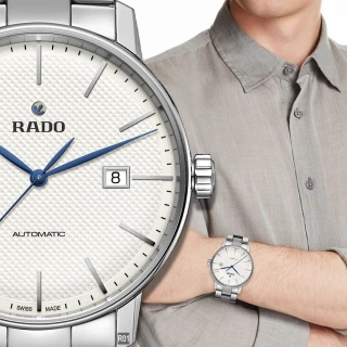 【Rado 雷達表】官方授權 Coupole 晶璨經典機械腕錶 巴黎釘紋藍鋼針男款-加上鍊機＆5豪禮 R01(R22876013)