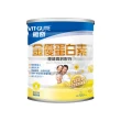 【維奇】金優蛋白素 優纖高鈣配方 1罐組(粉狀營養品 奶粉 720公克/罐)