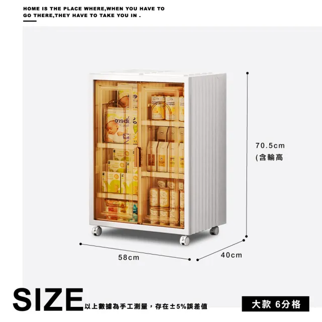 【ONE HOUSE】140L 紅藤磁吸折疊收納櫃-大款-6分格(2入)