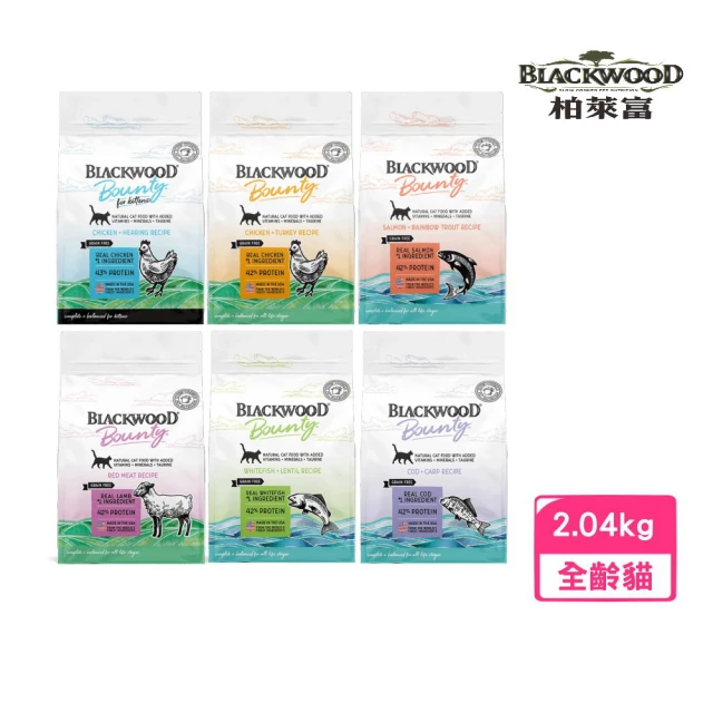BLACKWOOD 柏萊富 Bounty棒吉 6lb/2.72kg(貓糧、貓飼料、貓乾糧)