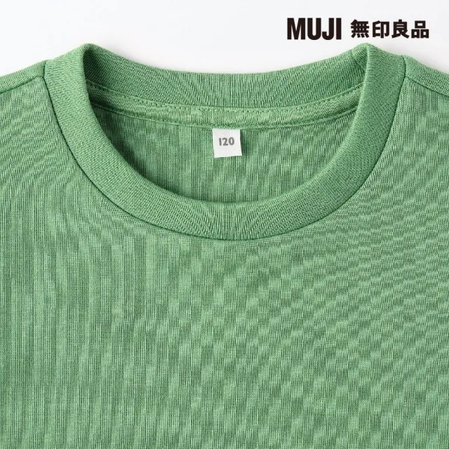 【MUJI 無印良品】兒童二重織休閒圓領衫(共8色)