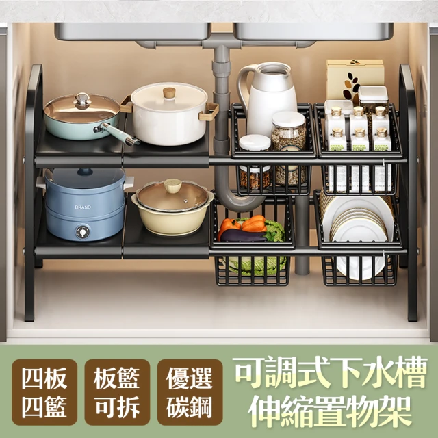 伸縮置物架