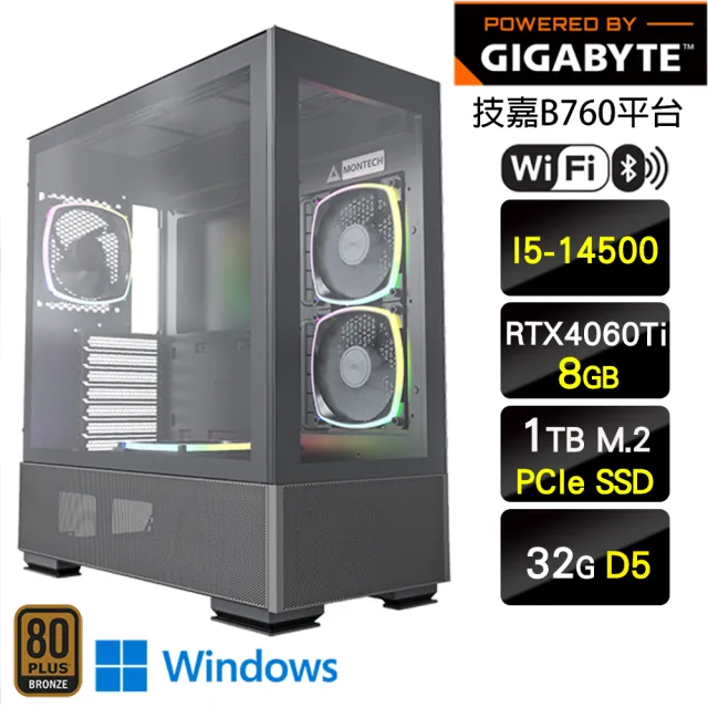 【技嘉平台】i5十四核GeForce RTX 4060Ti Win11{水冷戰隊W}WIFI電競水冷電腦(i5-14500/B760/32G/1TB SSD)