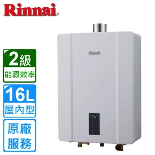 【林內】屋內大廈型強制排氣熱水器RUA-C1600WF 16L(NG1/FE式/原廠安裝)