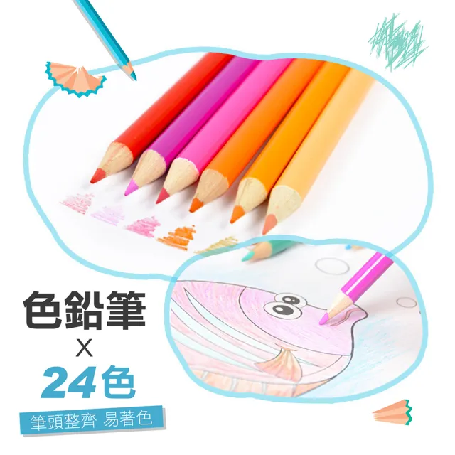 【Jo Go Wu】水彩畫筆150件套(兒童繪畫組/彩色筆/蠟筆/粉蠟筆/彩虹筆/色鉛筆/兒童節)