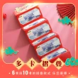【Jo Go Wu】創意摺疊紅包-10卡/10入(可放10張千鈔/立體燙金/龍年紅包/折疊/過年紅包/紅包袋/壓歲錢)