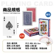【團購好物】撲克牌100盒(兩色/益智遊戲/桌遊/魔術道具/博弈)