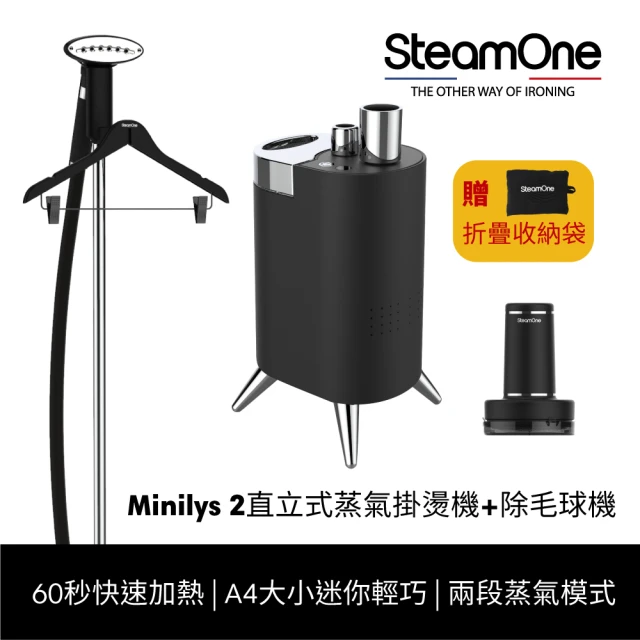 SteamOne 直立式蒸氣掛燙機(George)+充電式除