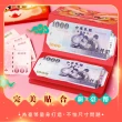 【Jo Go Wu】創意摺疊紅包-10卡/20入(10卡/龍年紅包/折疊/過年紅包/紅包袋/壓歲錢)
