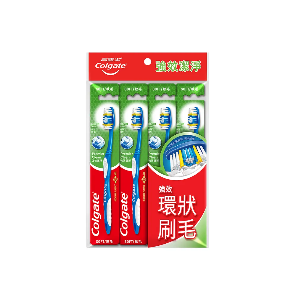 【Colgate 高露潔】強效潔淨牙刷4入(軟毛牙刷)