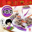 【惠香】小葡萄三角包230g(梅子葡萄乾 梅粉果乾 粽子包裝)