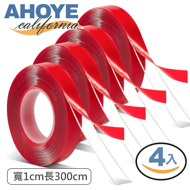 AHOYE 超黏無痕防水雙面膠帶 寬1cm長300cm 4入組