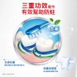 【Colgate 高露潔】三重功效牙膏160gX3入(潔白牙齒/口氣清新)