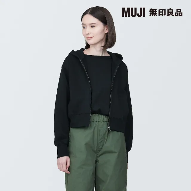 【MUJI 無印良品】女棉混拉鍊連帽外套(共4色)