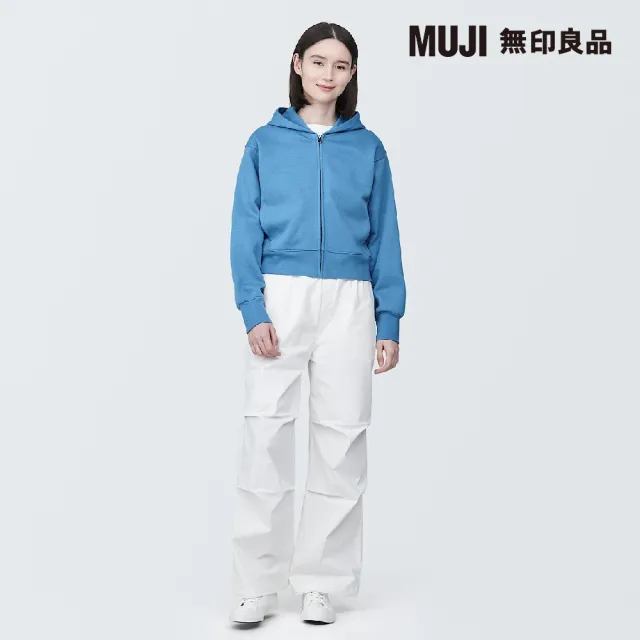 【MUJI 無印良品】女棉混拉鍊連帽外套(共4色)