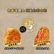 【荷卡料理所】真焗烤/烤飯糰6包組(咖哩牛/粉醬鮮蝦/奶油雞肉/明太子馬鈴薯焗烤+醬油/明太子鮭魚烤飯糰)