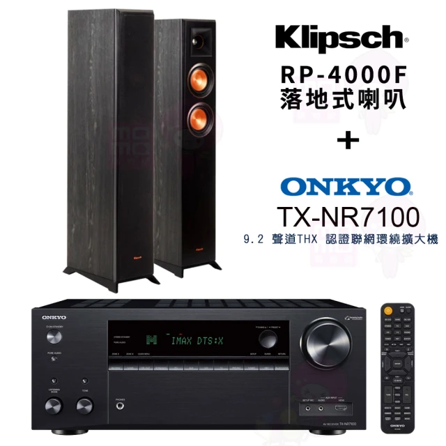 Klipsch RP-600M+R-52C+R-50M＋ON